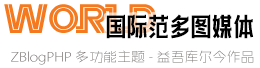 51黑料网|深夜特供精彩板块-解锁51bl无删减高清视频
